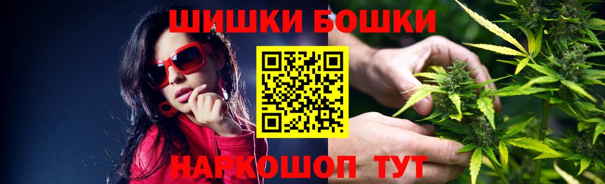 Бошки марихуана сатива Когалым